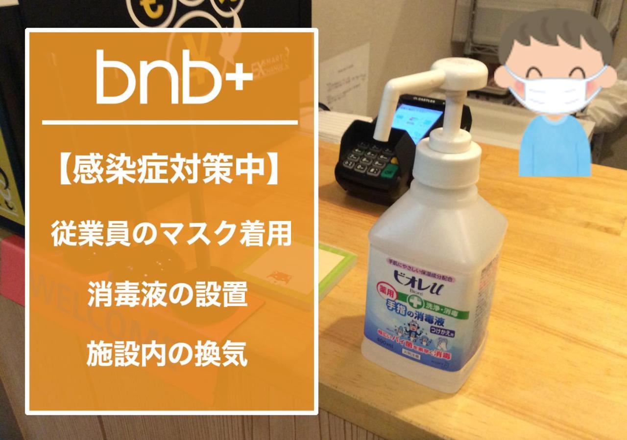 Bnb+ Tokyo Tamachi Экстерьер фото